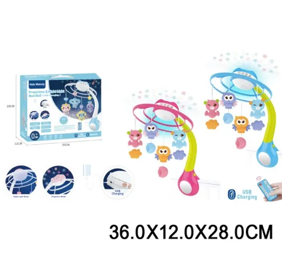 Carusel pentru patut pe baterii,cu proiector (66345)
