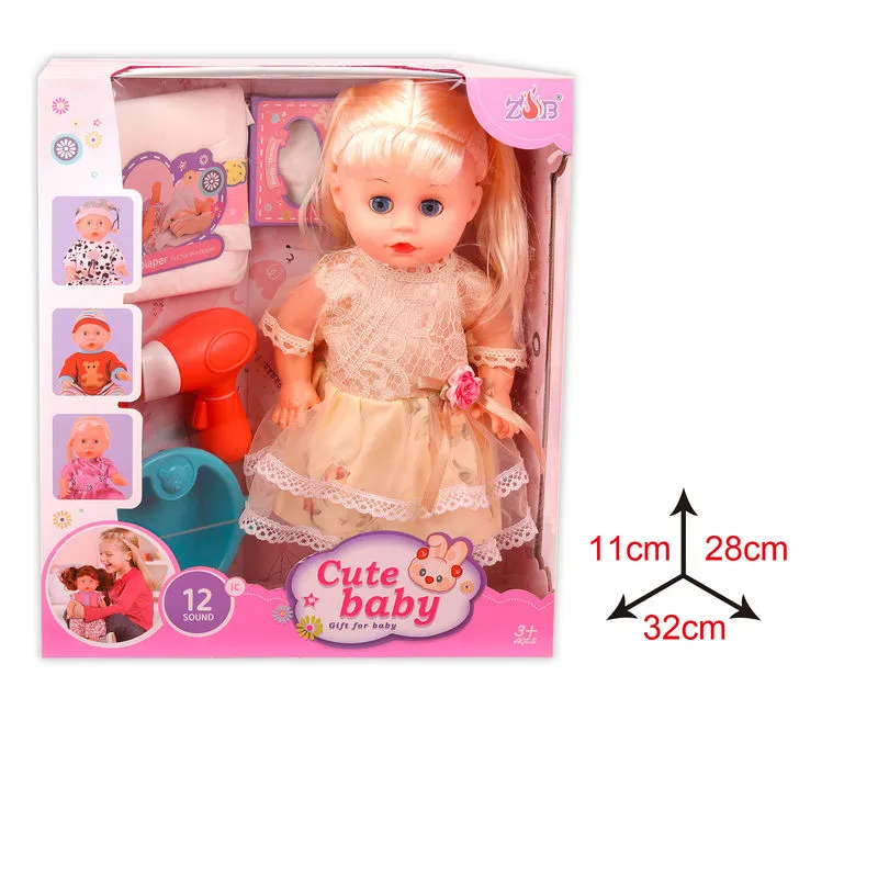 Papusa Арт. 99757