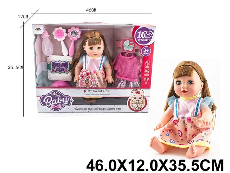 Papusa Арт. 90968