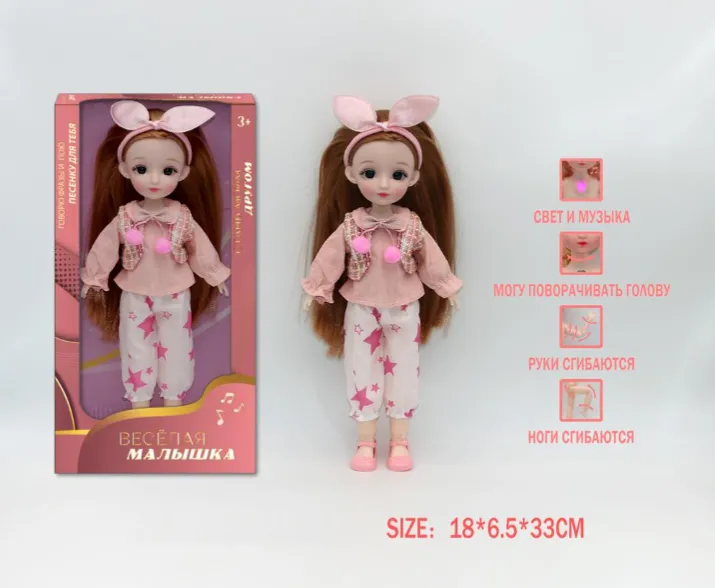 Păpușă de 30 cm cu actorie vocală rusească în roz R09-170