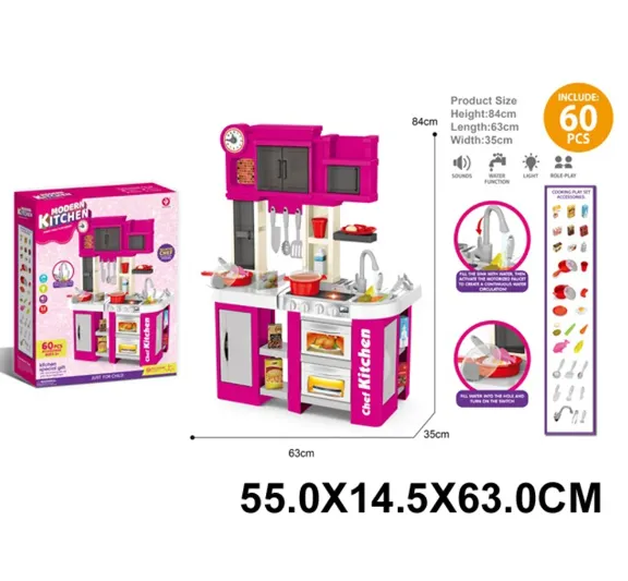 Set de bucatarie cu accesorii