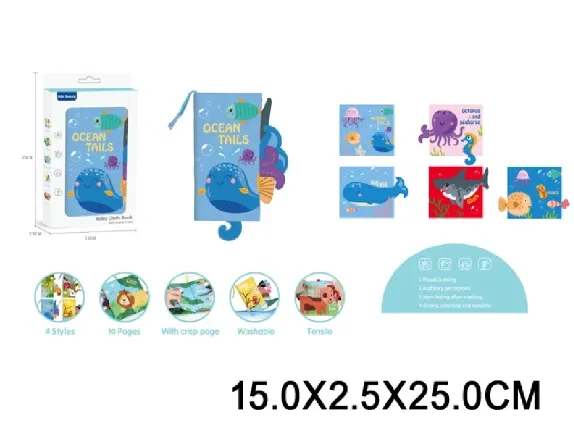 Carte din textil pentru bebelusi