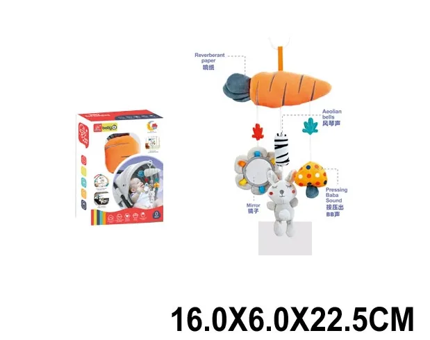 Zornăitoare moale suspendată Art.08553