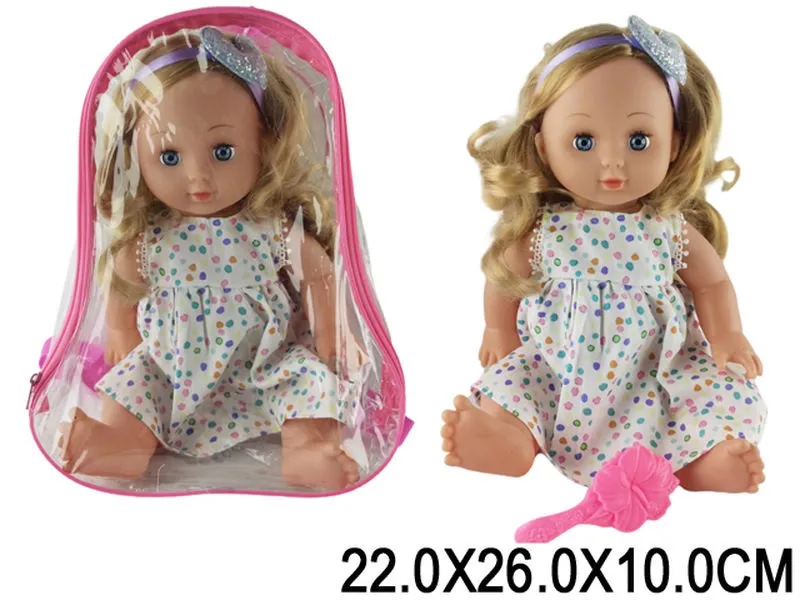 Papusa Арт. 89535