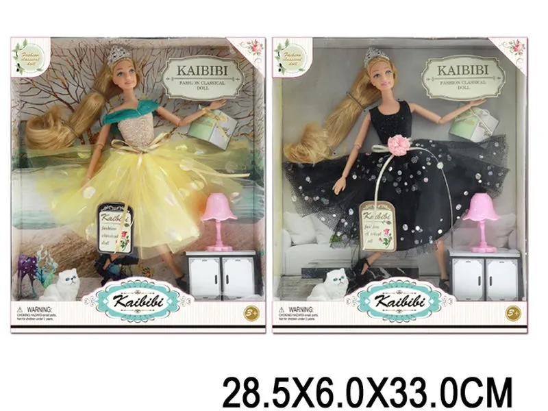 Papusa Арт. 80024