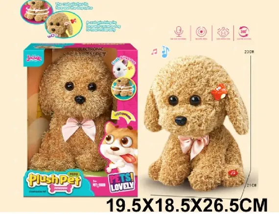 Catelus interactiv pe baterii