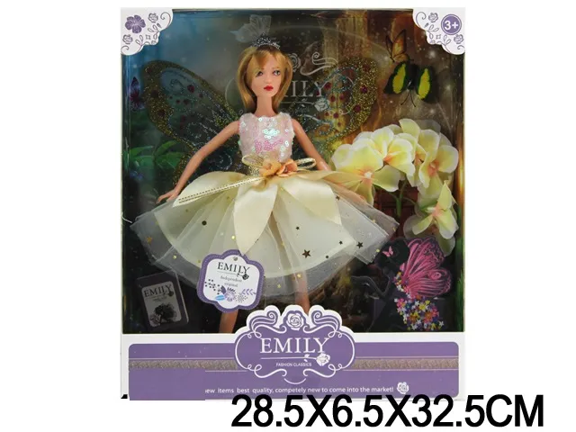 Papusa Арт. 14653