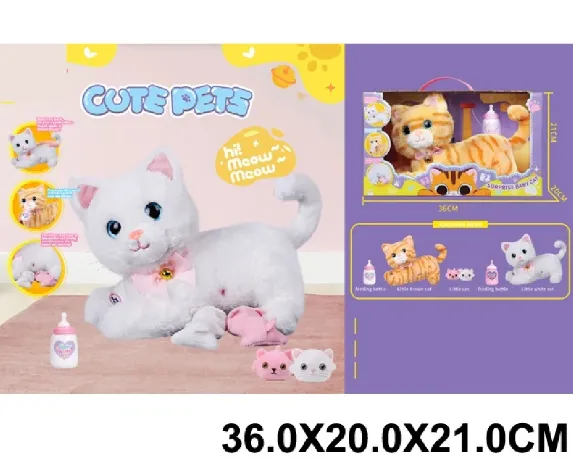 Pisicuta interactiva